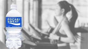 Pocari Sweat 900ml thùng 15 chai – dung tích lớn cho người vận động