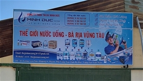 Cửa hàng iWater, 1 Lương Văn Nho, Phường 9, Thành phố Vũng Tầu, Bà Rịa - Vũng Tàu